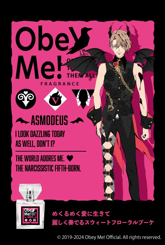 へ*む様 ObeyMe！ おべいみー フレグランス シメオン 香水 Amazon | primaniacs（プリマニアックス） Obey Me! フレグランス