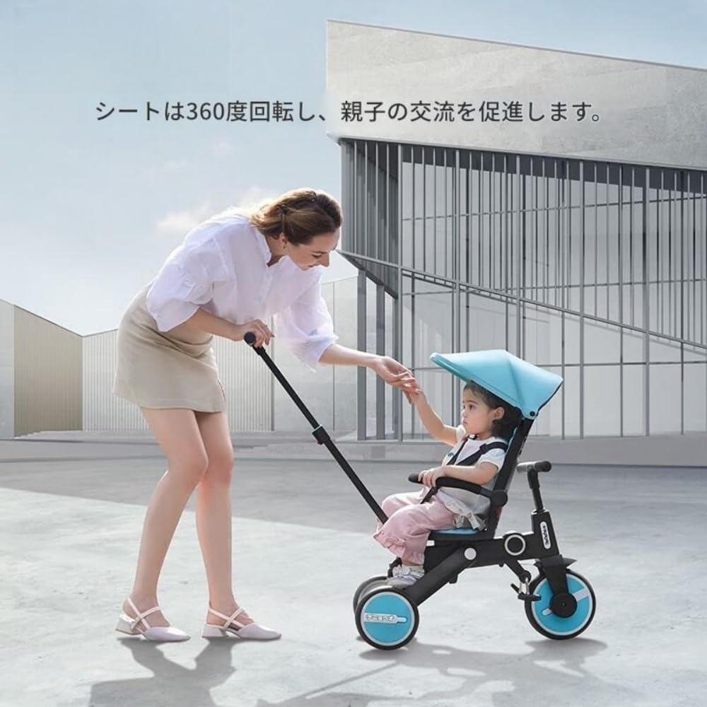 Amazon.co.jp: Bacany 子供用三輪車 7in1 三輪車 ステップ付き
