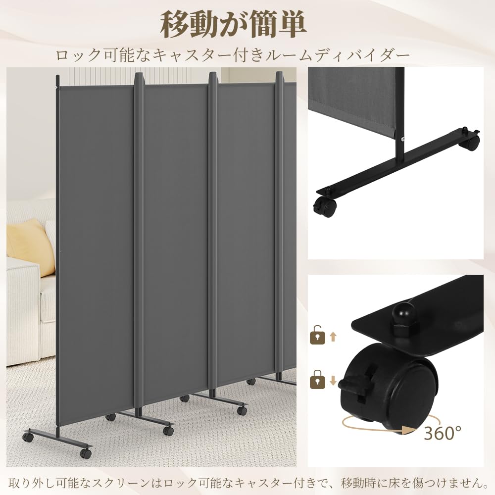 Amazon｜Kokorona パーテーション 間仕切り4連 キャスター付き 高さ