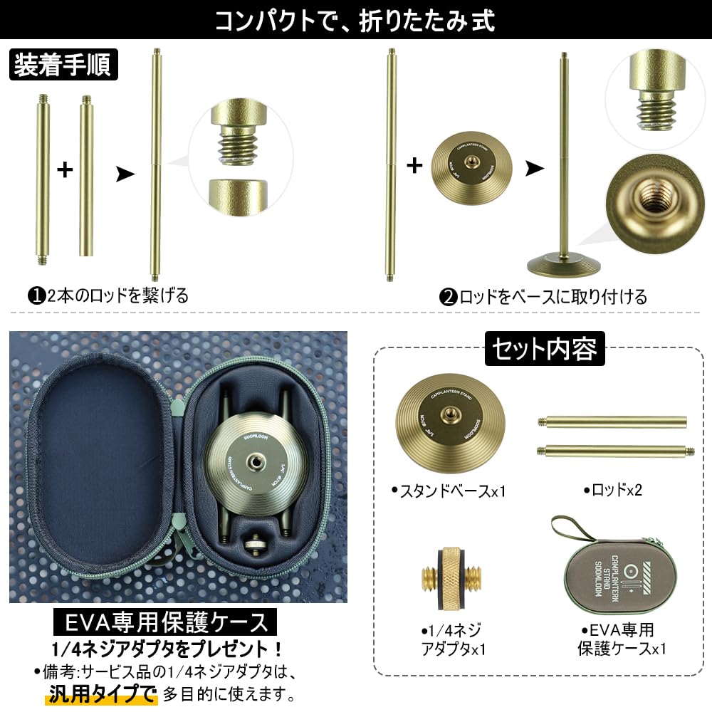 ランタンスタンド　1/4ネジ 1/4ネジ径 雲台 ランタンスタンド拡張 5050WORKSHOP フィフティ