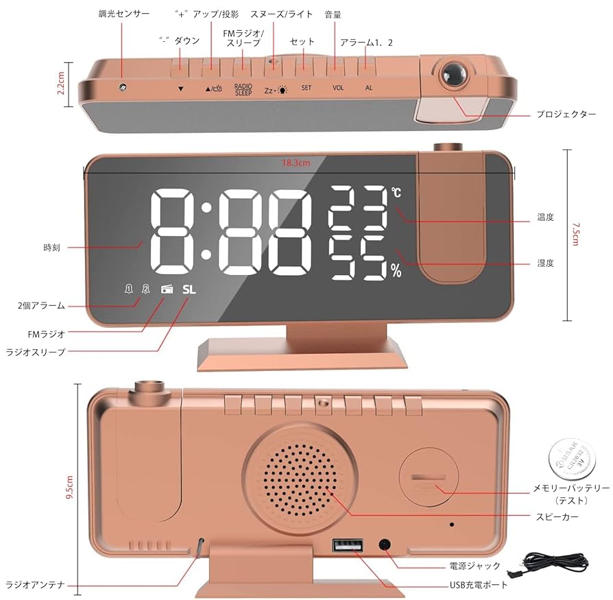 Amazon.co.jp: EVILTO デジタル時計 投影クロック 多機能