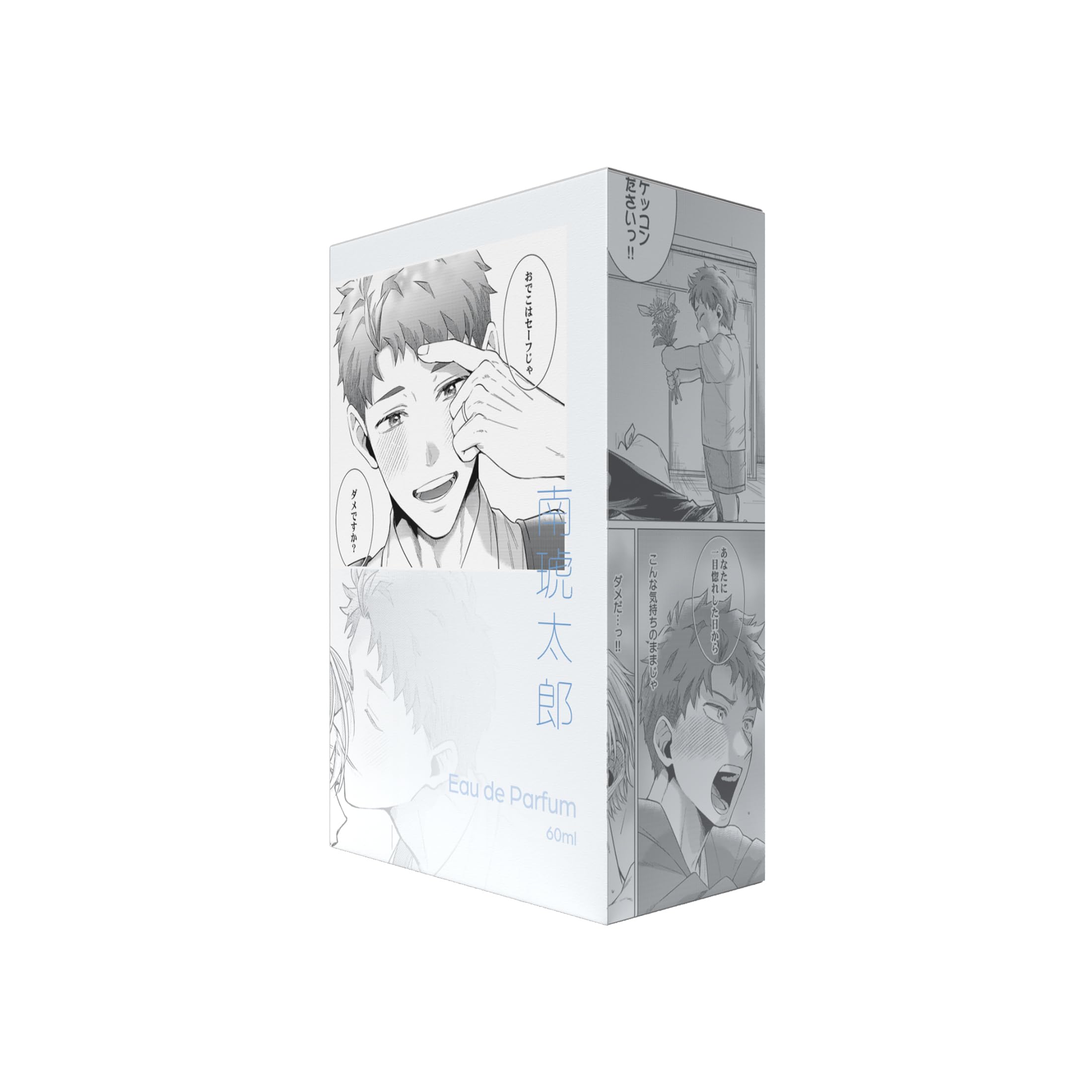 Amazon | 食らいついてよ、旦那さま オードパルファム 南琥太郎 60ml