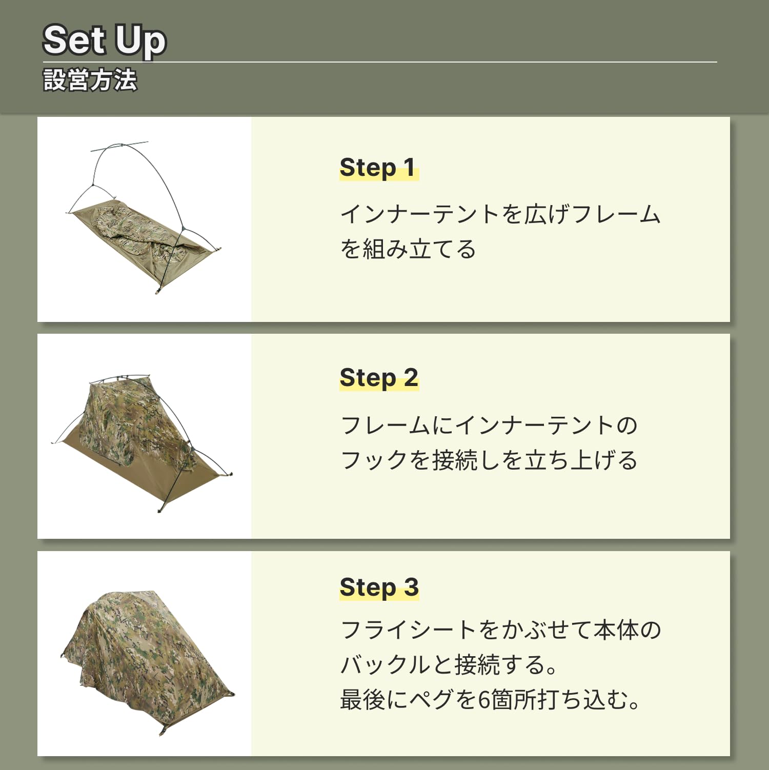 Amazon.co.jp: LUCHS テント 一人用 キャンプ ツーリング マルチカム