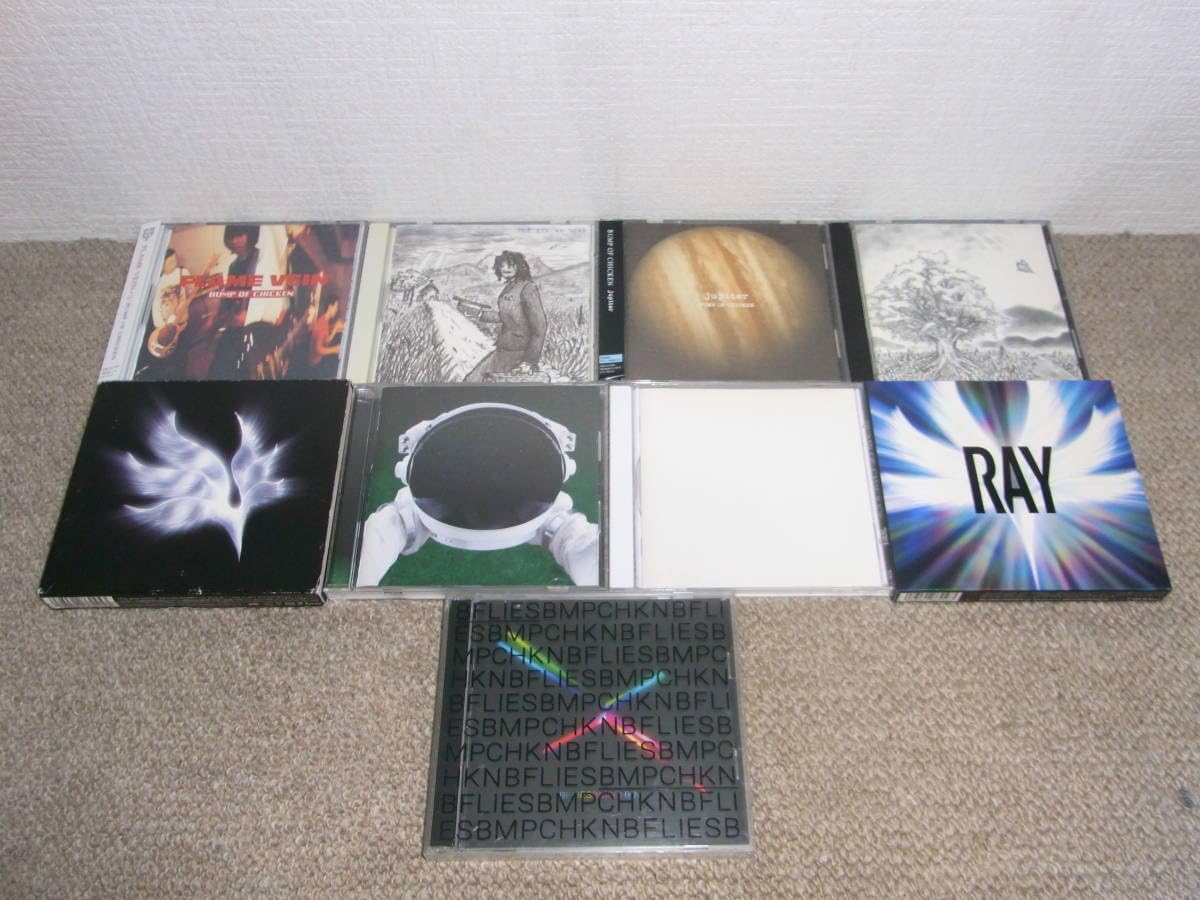 Amazon.co.jp: BUMP OF CHICKEN オリジナルアルバム+C/W集 9作