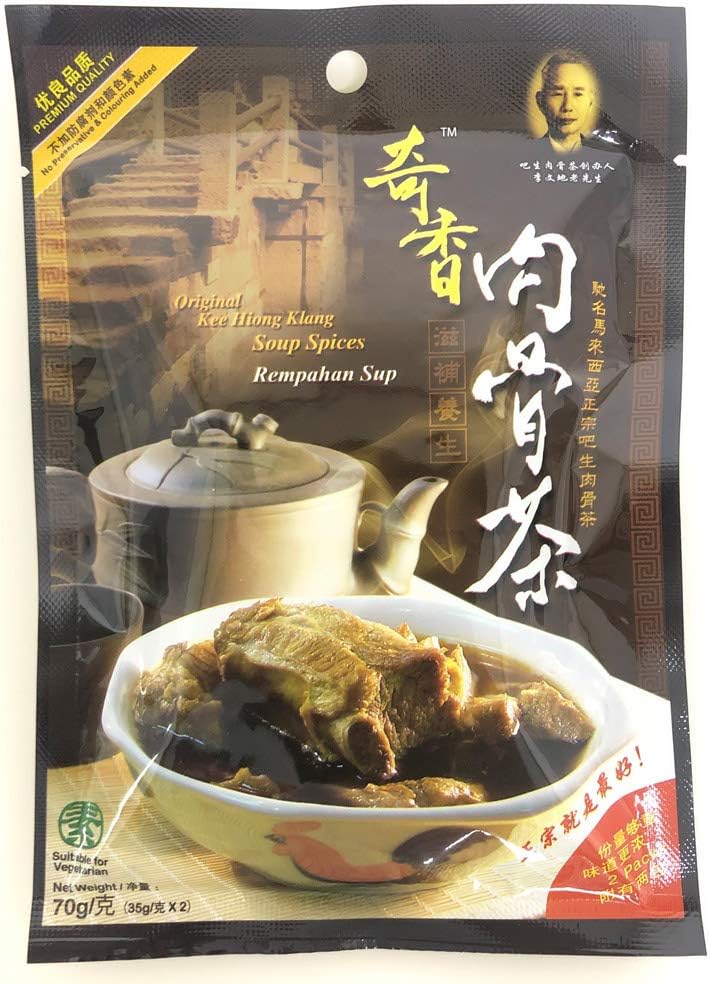 Kee Hiong Klang Bak Kut Teh 70g (Makanbites)