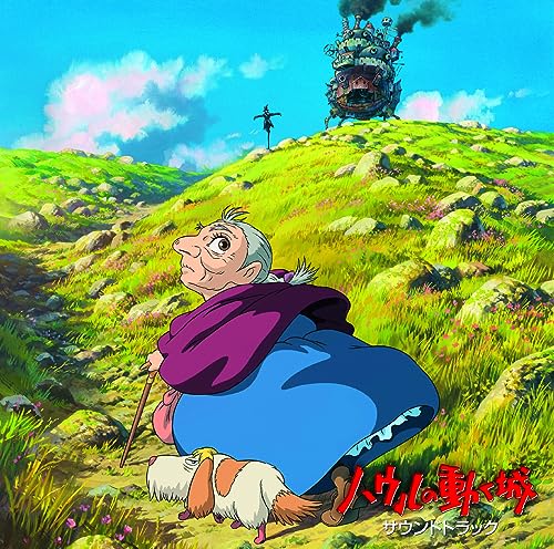 BSO El Castillo Ambulante CD de Joe Hisaishi banda sonora original japonesa