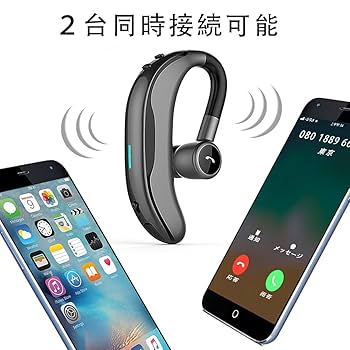 Amazon.co.jp: Bluetooth ヘッドセット 片耳 Bluetooth 5.4