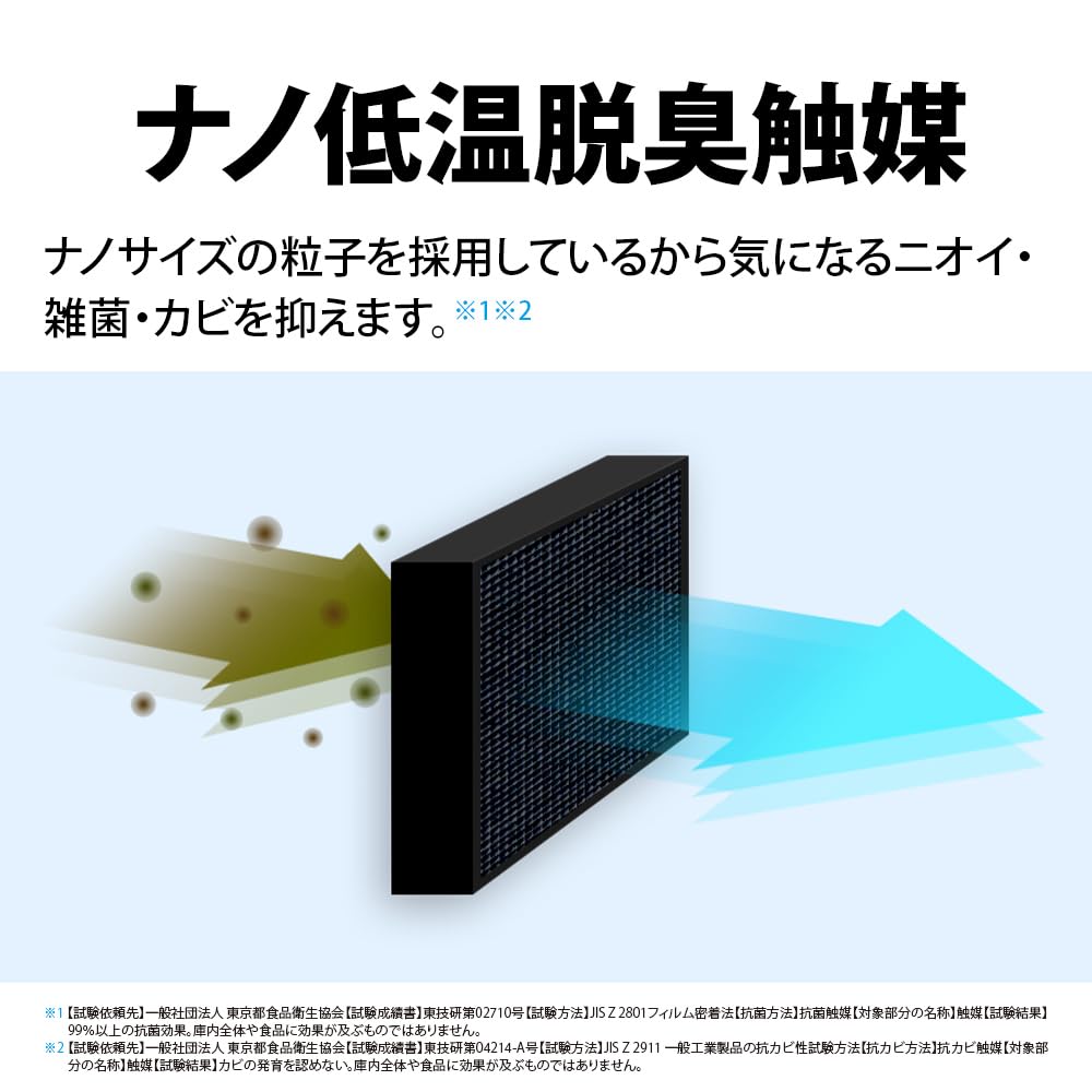 Amazon | シャープ 冷蔵庫 幅54.4cm 230L 右開き SJ-BD23M-W マット
