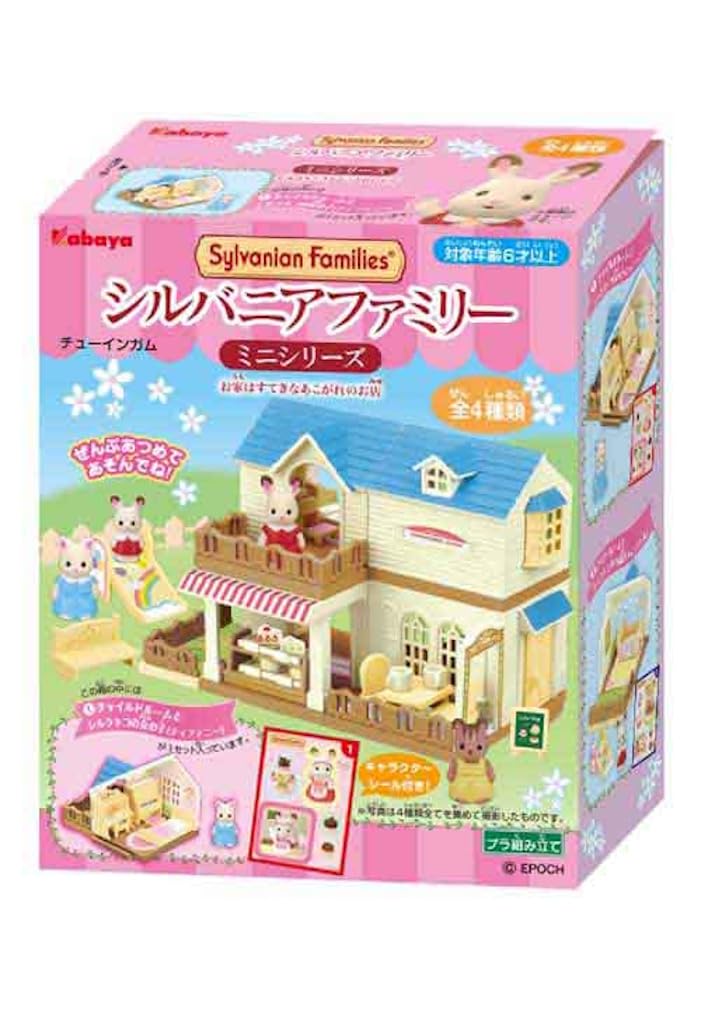 カバヤ(Kabaya) シルバニアファミリーミニシリーズ ガム/食玩【BOX販売/8個セット】
