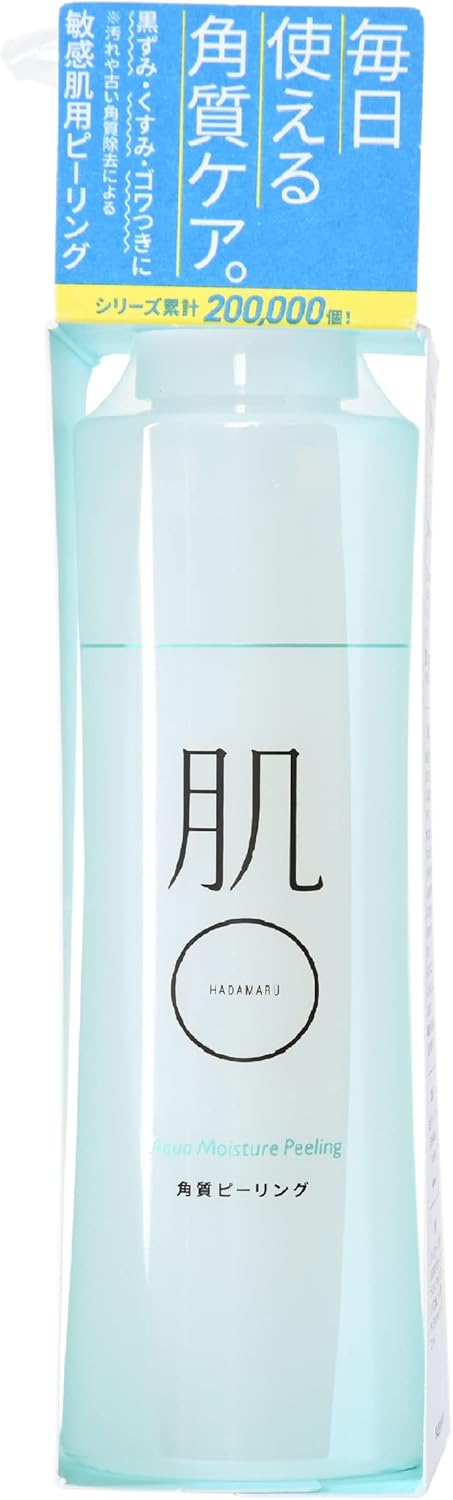 肌 Hadamaru ピーリングジェル 150g 低刺激 敏感肌 トラブル肌 アクアモイスチャーピーリング ポンプ式 角質ケア 黒ずみ 透明感 毎日使える 高品質