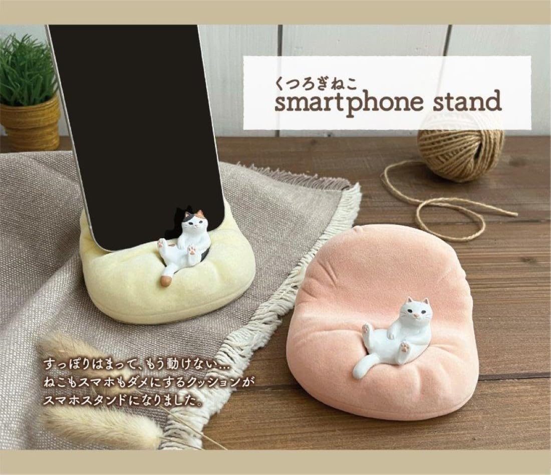 Amazon.co.jp: デコレ(Decole) ㈱デコレコーポレーション くつろぎねこ