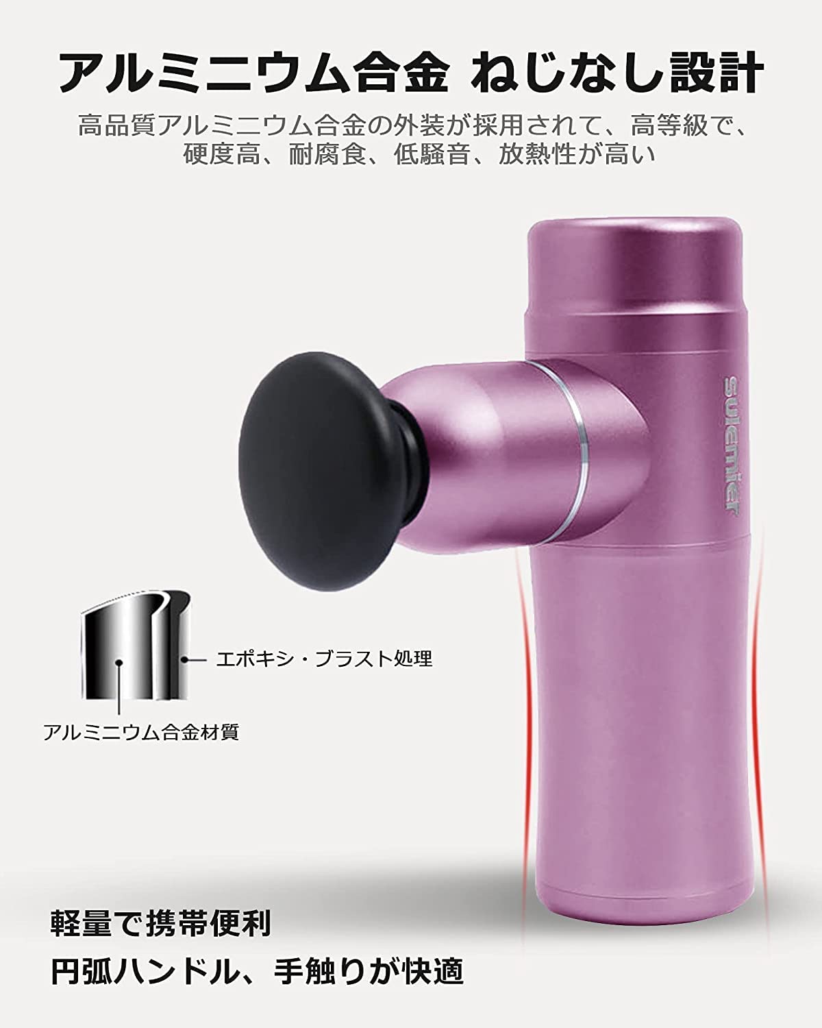 小型 ハンディ振動マシーン 4段階振動 低騒音 軽量 小型 ハンディ振動マシーン 4段階振動 低騒音 軽量