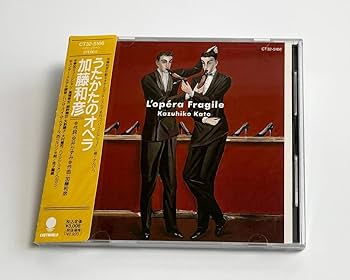 Amazon.co.jp: ♪ 加藤和彦／ヨーロッパ三部作（金子國義