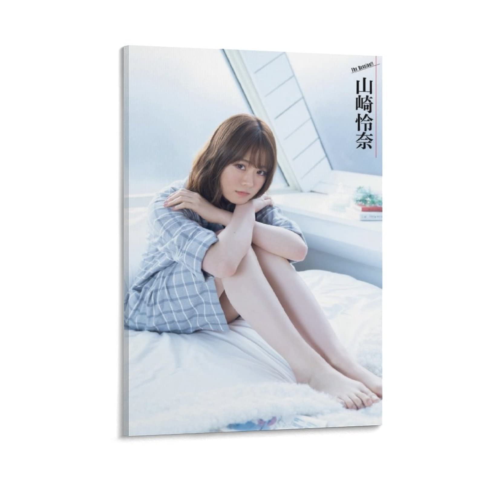 山崎美子、【雅】、希少な額装用画集より、美品、新品額装付、インテリア Amazon.co.jp: 山崎怜奈清純写真アートパネルポスター 壁飾り