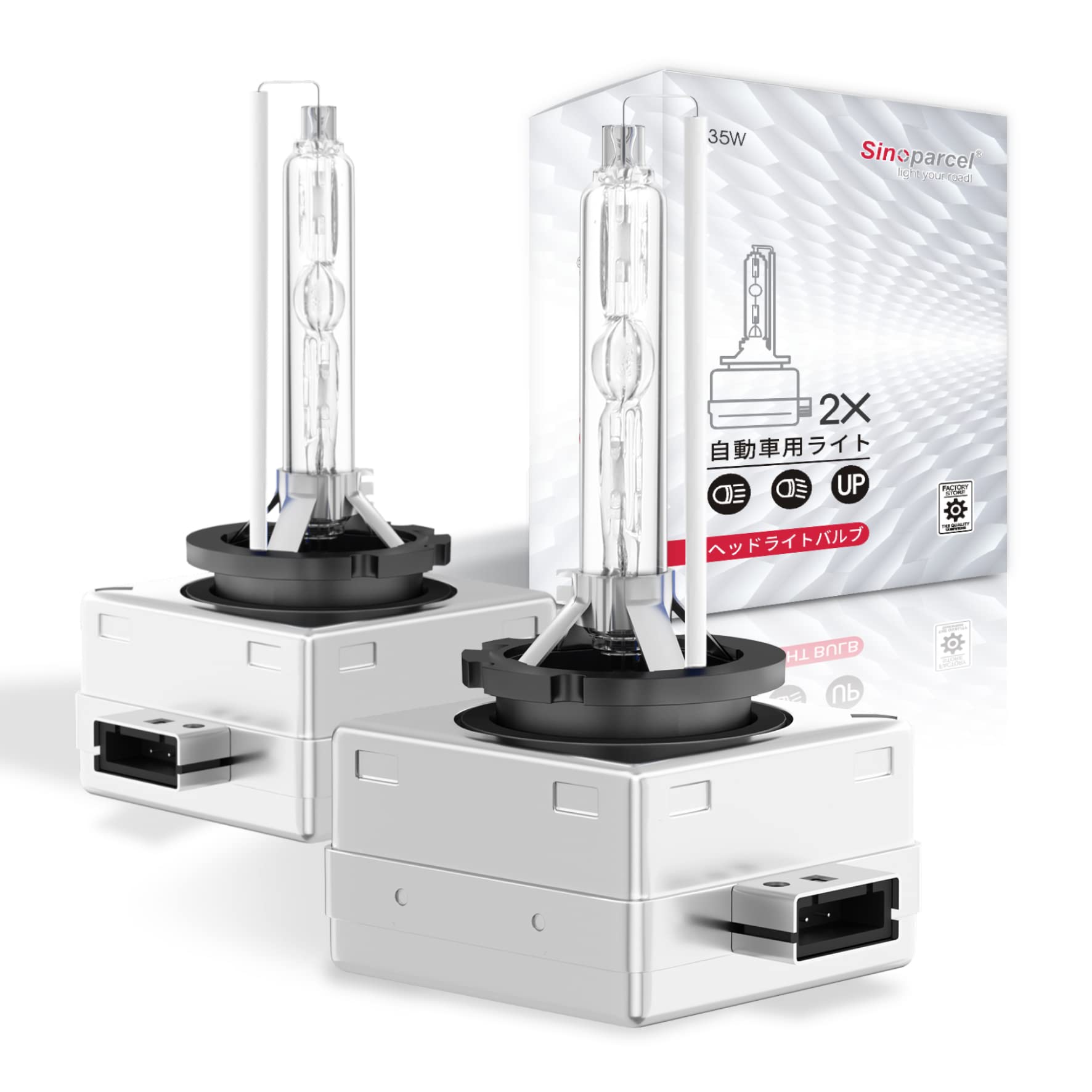 Amazon | Sinoparcel D3S/D3C/D3R HID ヘッドライトバルブ 6000K, 車検