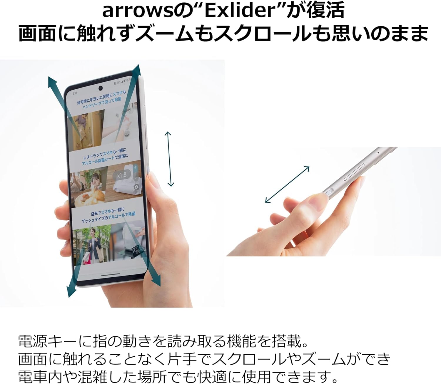 Amazon | 【整備済み品】FCNT arrows We2 Plus F-51E OS種類：Android
