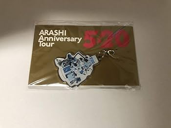 嵐 公式ツアーグッズ 会場限定 チャーム ストラップ メダルブローチ 他 新品 嵐 公式ツアーグッズ 会場限定 チャーム ストラップ メダル