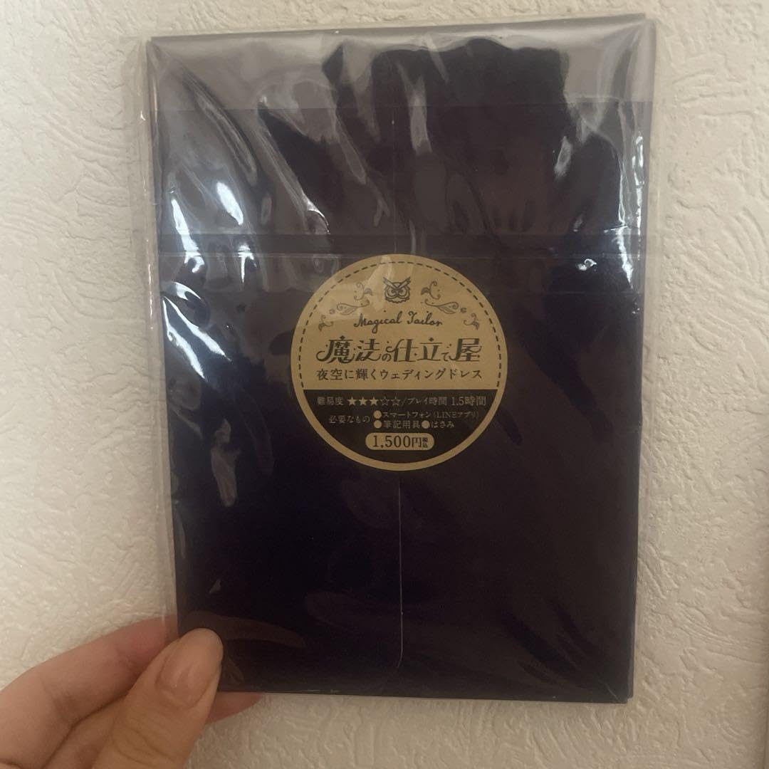 キツツキ堂　忘れ去られた魔女物語　謎解き　持ち帰り謎 謎文具キツツキ堂 on X: 