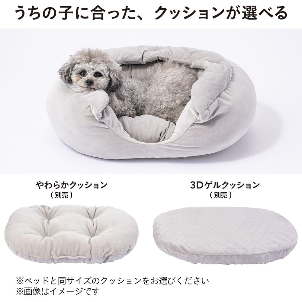 Amazon | カインズ(CAINZ) ペットのためのオーバル型ベッド Lサイズ