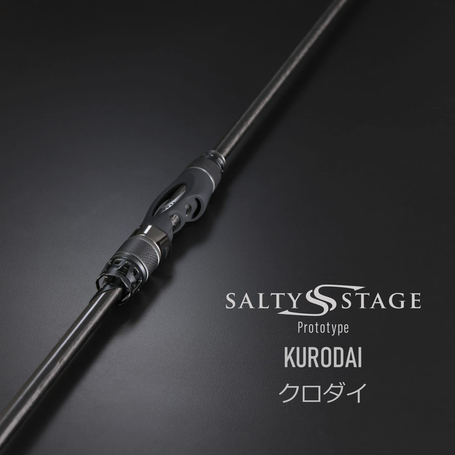 美品！アブガルシア　ソルティーステージ SALTYSTAGE KR-X 黒鯛 saltystage_kurodai_F_mainohoto