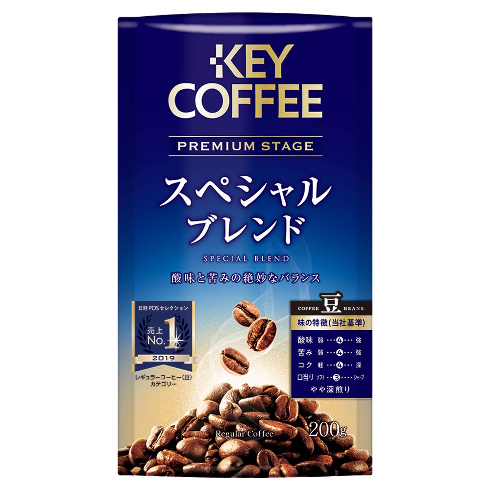 Amazon.co.jp: キーコーヒー PREMIUM STAGE(プレミアムステージ 