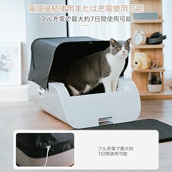 Pandaloli猫トイレ 自動清掃 消臭大型 臭わない 内蔵バッテリー　大型可 Amazon | Pandaloli 猫 自動トイレ 猫 トイレ 自動: 全自動 ねこ