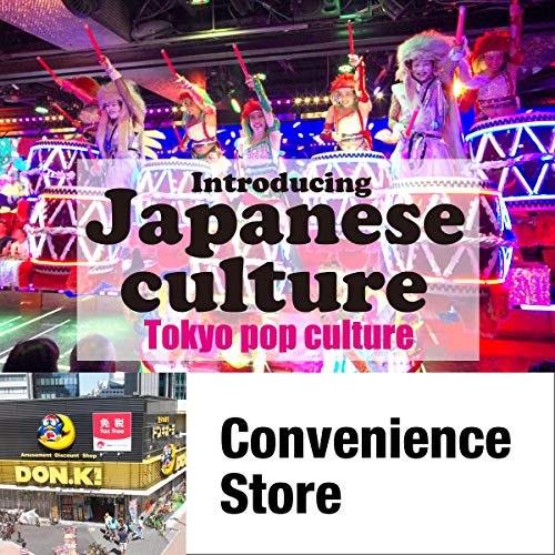 Introducing Japanese culture Tokyo pop culture Convenience Store 日本の