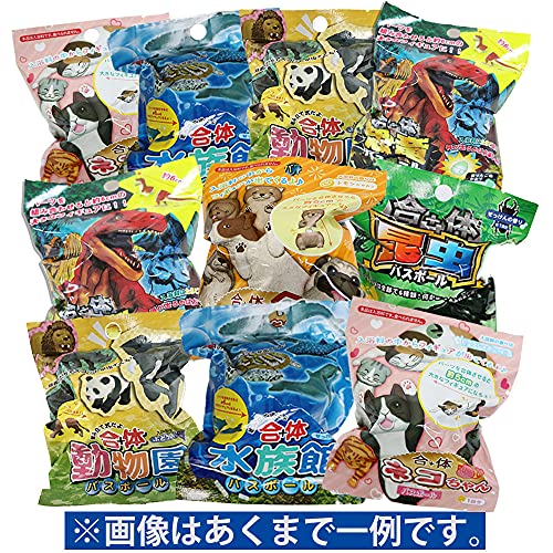 サンタン 生き物 シリーズ バスボール 入浴剤 ランダム 詰め合わせ 10個セット
