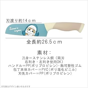 もふさんど　いろいろ84点程 Spot the 3 Differences | Illustration Version #1857 - YouTube
