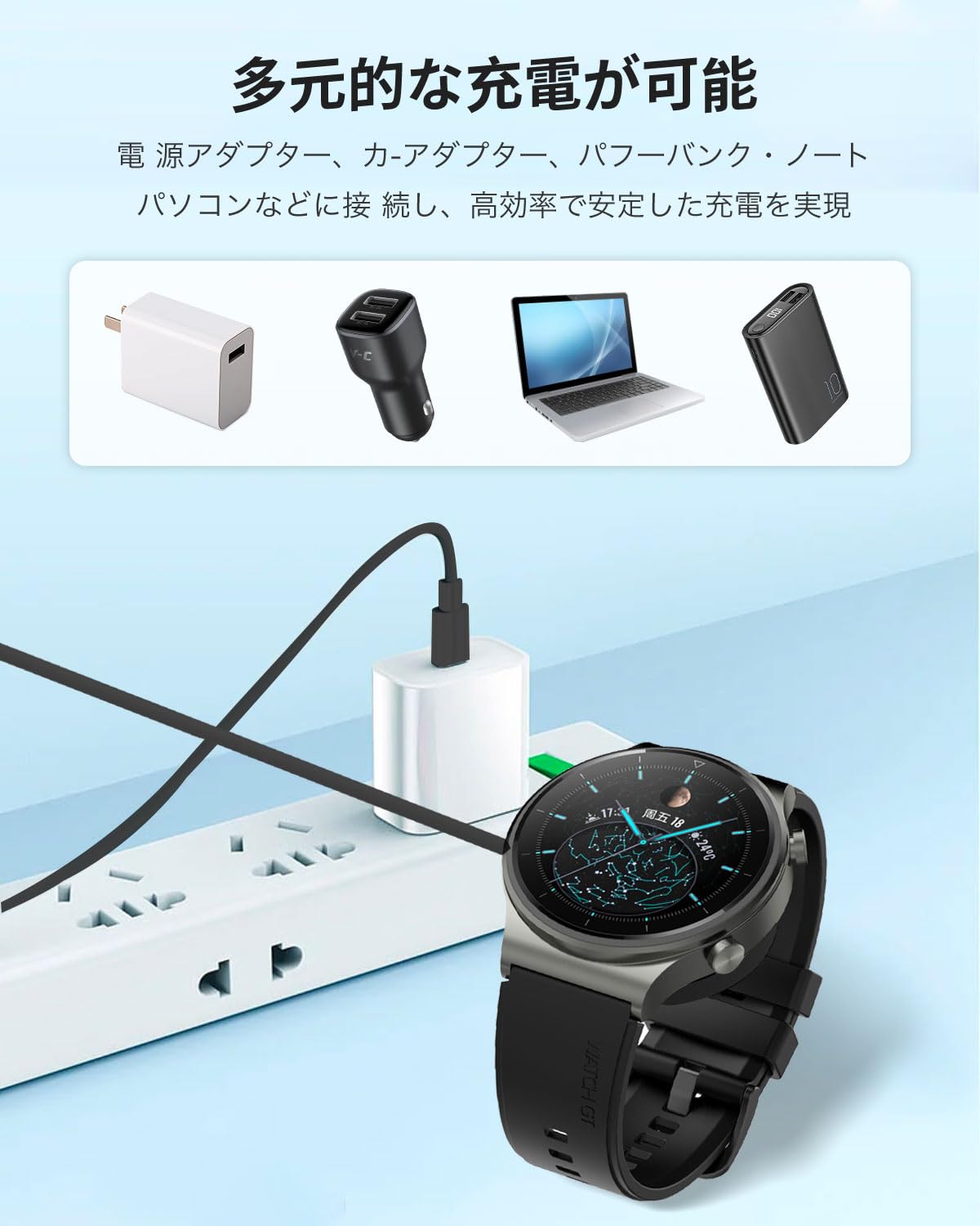Amazon | Huawei スマートウォッチ 充電ケーブル ファーウェイ 充電器 