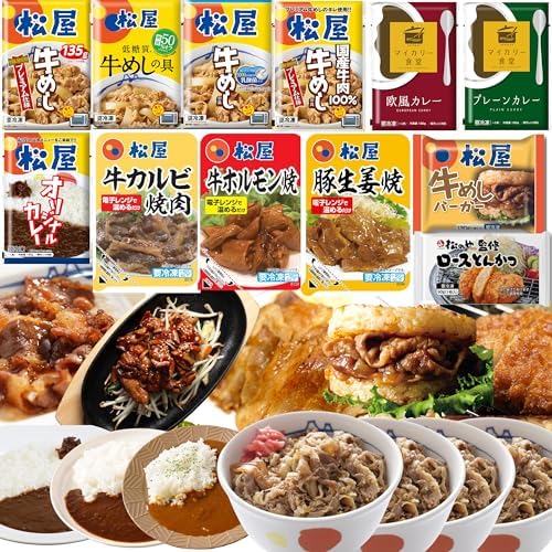 （18:30時点） 【松屋】 選りすぐり 一度に楽しめる12種30食 特別福袋