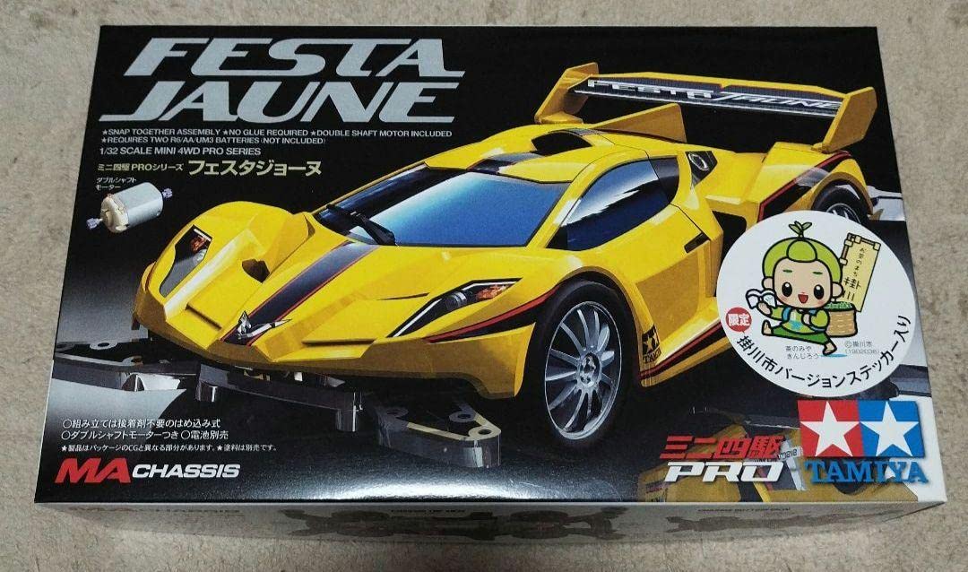 新品2個セット　ミニ四駆　フェスタジョーヌ　掛川市バージョンステッカー入り 限定 Amazon | フェスタジョーヌ 掛川市バージョンステッカー入り MA