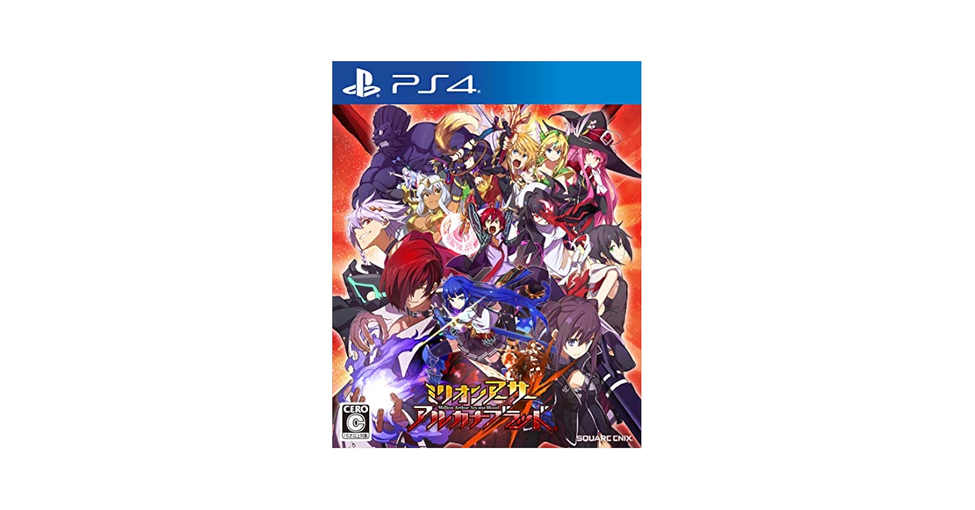 Amazon.com: Square Enix Million Arthur Arcana Blood SONY PS4
