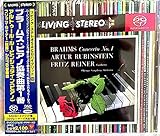 ブラームス:ピアノ協奏曲第1番