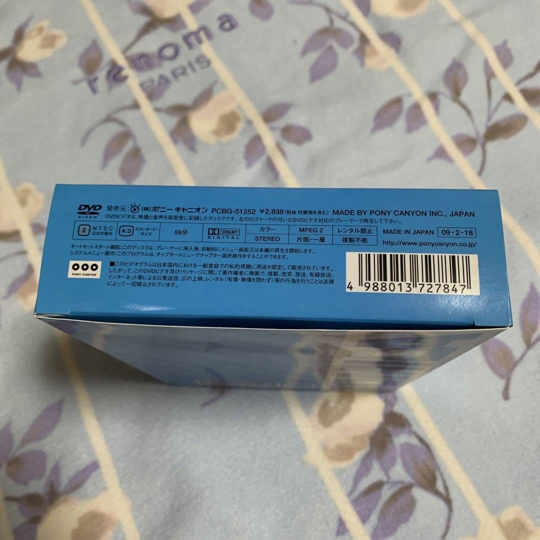 新品未使用　レア！わいわいDVD 限定版　コウジ君&水上バイク　セット Amazon.co.jp: レア！わいわい 限定版 コウジ君&水上バイク