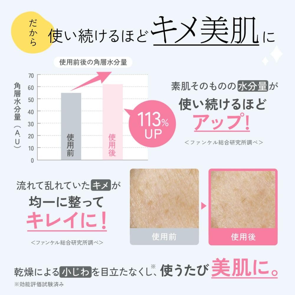 Amazon | ファンケル FANCL (旧) マイルド クレンジングオイル 120mL×2