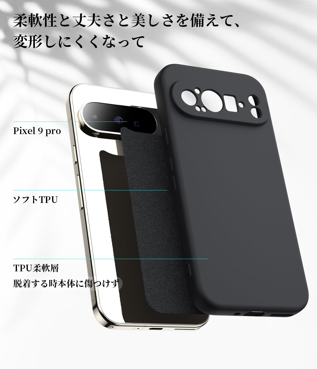 Amazon.co.jp: OPPO Find X8 用 ケース シリコン 薄型 tpu スリム 磨り 