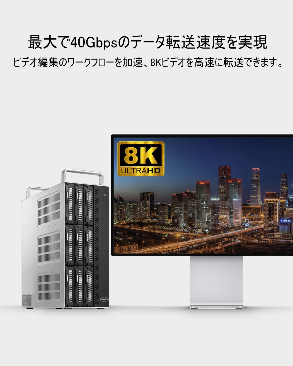 TerraMaster D8-332 プロフェッショナルRAID 通電確認済み TerraMaster D8-332 プロフェッショナルRAID 通電確認済み