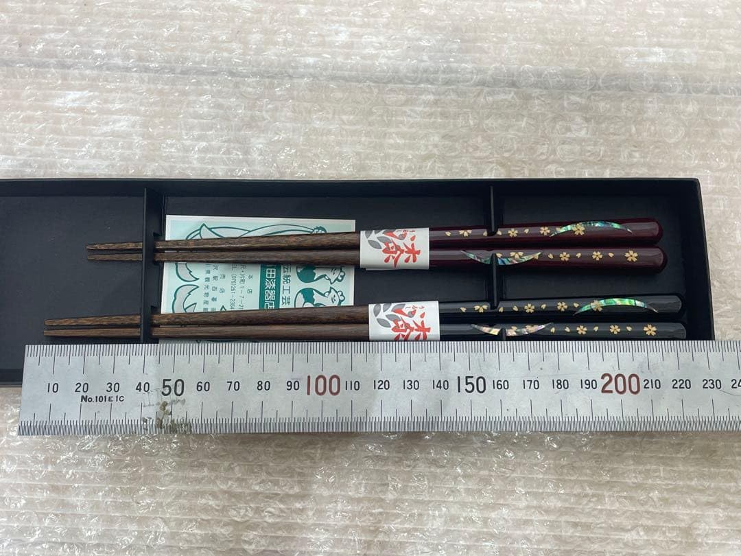 Amazon | 二膳箸 漆塗り 石田漆器店製 | ノーブランド品 | 箸