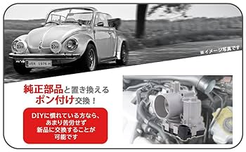 Amazon.co.jp: スロットルボディ スロットル バルブ アダプター