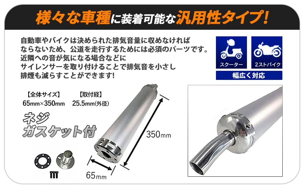 Amazon | 2 ストローク 2st チャンバー マフラー サイレンサー