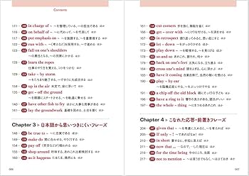 EVERYDAY ENGLISH PHRASES 中上級編 81DuE9Ft9ZL._UF350,350_QL50_.jpg