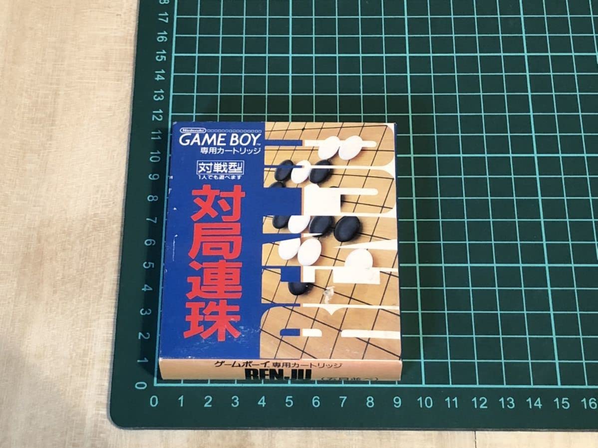 Amazon.co.jp: 未開封 当時物 対局連珠 五目並べ ゲームボーイ GAME
