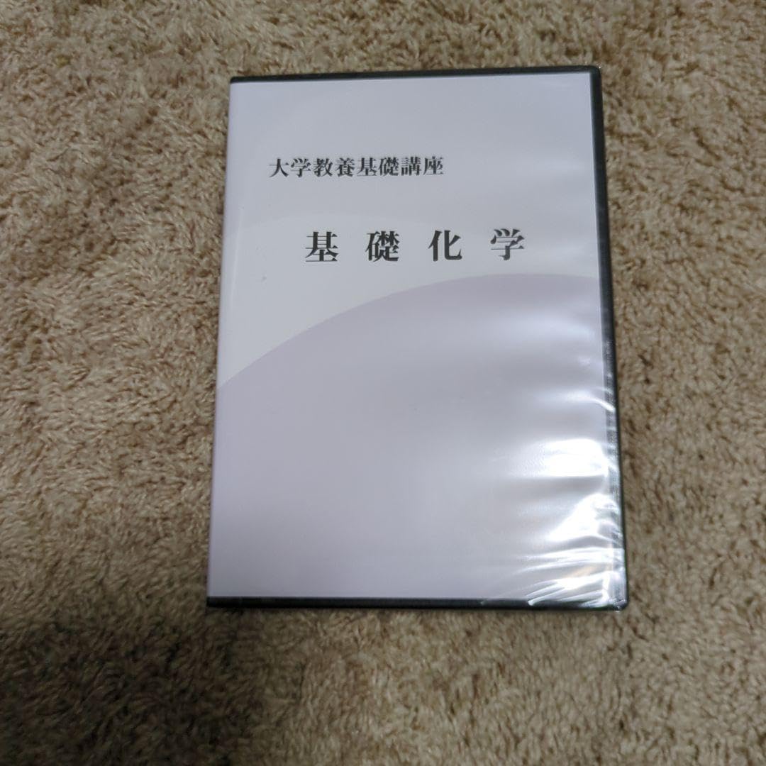 大学教養基礎講座　化学 Amazon.co.jp: 東進 大学教養基礎講座 基礎化学 : おもちゃ