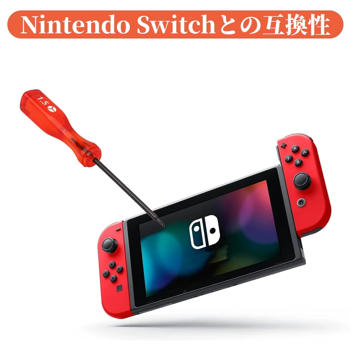 専用ゲーム機 358 Amazon | YFFSFDCドライバー 特殊ネジ用ドライバー 任天堂