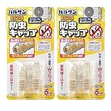 【まとめ買い】バルサン エアコン排水ホース用 防虫剤練り込み キャップ (2個入)×2セット 薬剤入で室外機ホースからの侵入防止効果アップ