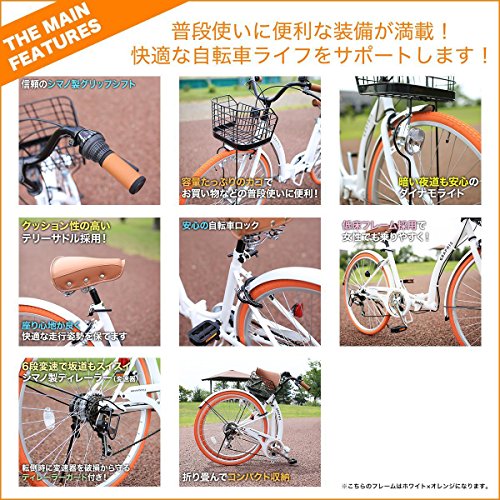 21 ママチャリのおすすめメーカー15選 品質の特徴や評判の人気モデルも 暮らし の