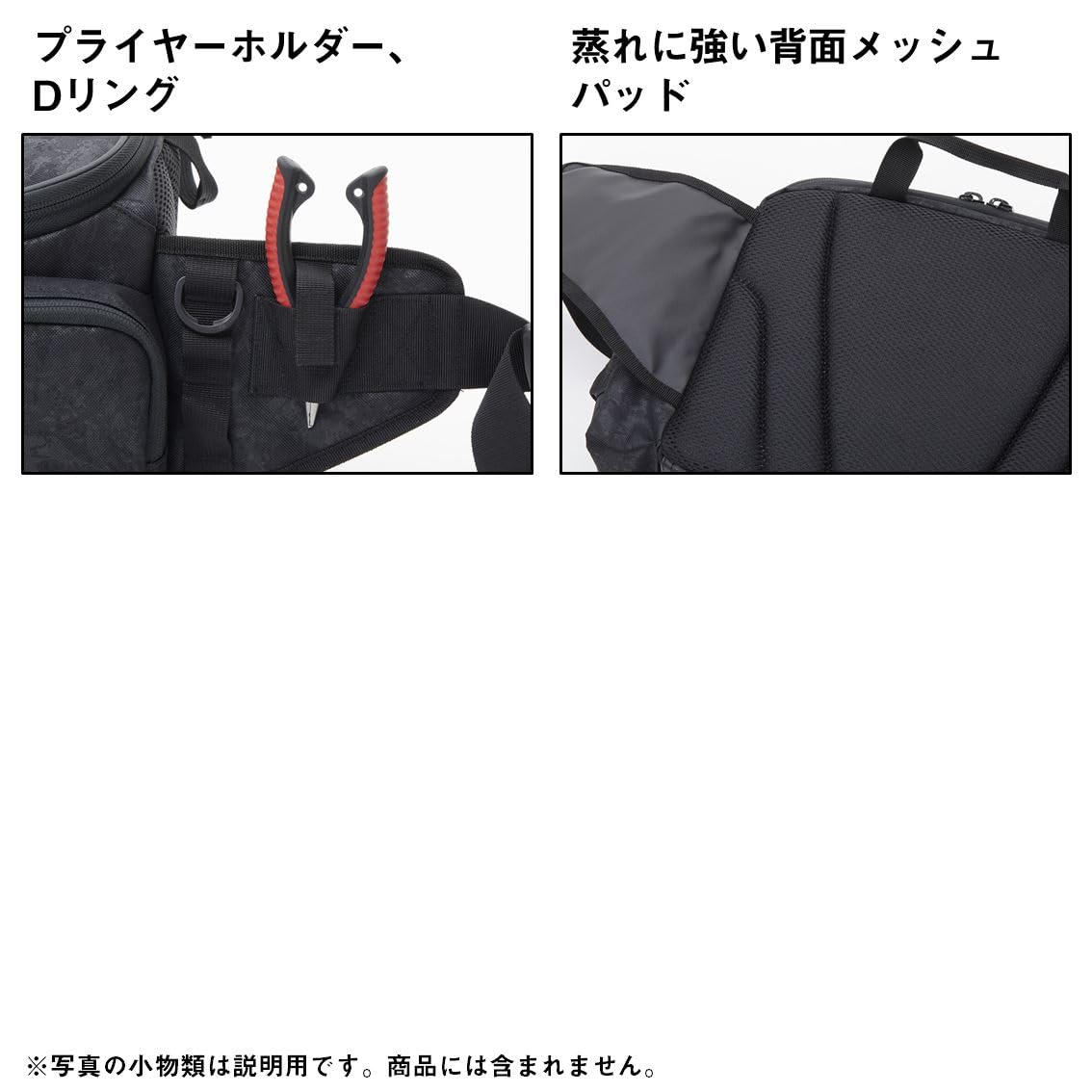 Amazon | ダイワ(DAIWA) ヒップバッグ(D) スパイラルブラック 16×34