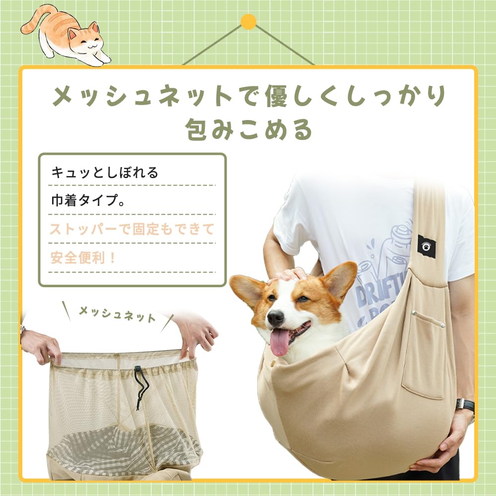 Amazon.co.jp: ペットスリング キャリーバッグ 小型犬 猫用 携帯バッグ