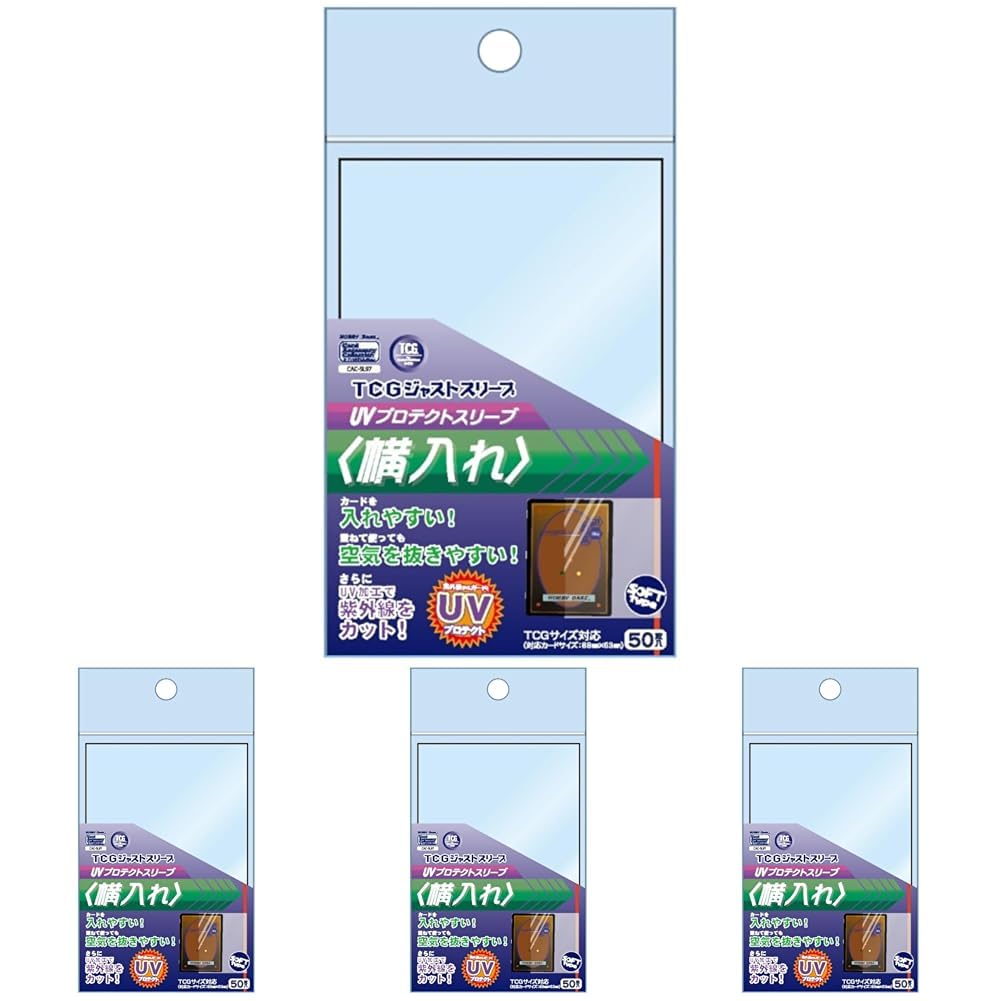 Amazon | ホビーベース カードアクセサリコレクション TCGジャスト
